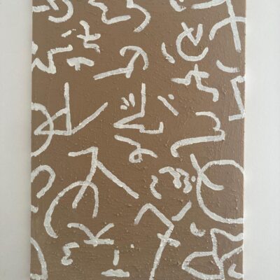 Abstract painting Author LUIS MARTIN 09630