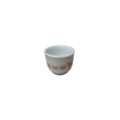 A small ceramic mug with a cylindrical design and a glossy white finish, decorated along its outer rim with a line of text reading ‘rental for events, advertising, films and TV series’