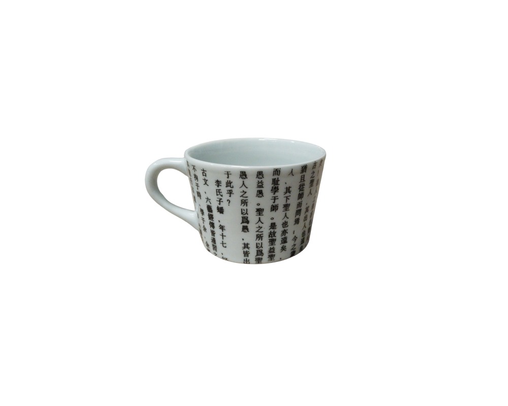 pequeña taza de cerámica de esmalte blanco brillante con un asa lateral, caracterizada por una distintiva y densa decoración exterior formada por líneas de texto o caracteres caligráficos en tonos oscuros de inspiración oriental alquiler para eventos, publicidad, peliculas y series