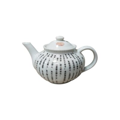 pequeña tetera de cerámica de esmalte blanco brillante, caracterizada por un diseño globular con asa lateral, pico vertedor y tapa a juego, decorada minuciosamente con columnas de texto caligráfico en tonos oscuros y un distintivo sello en tinta roja de inspiración oriental alquiler para eventos, publicidad, peliculas y series
