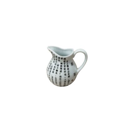 A ceramic jug with a glossy white glaze, characterised by a rounded design featuring a side handle and a spout; available for hire for events, advertising, films and TV series