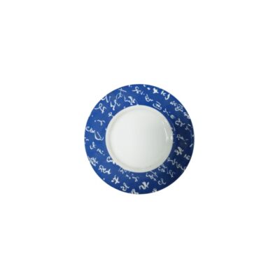 A small glazed ceramic plate with a distinctive design, characterised by a plain white centre and a wide cobalt blue rim decorated with calligraphic motifs or cursive lettering in white; available for hire for events, advertising, films and TV series