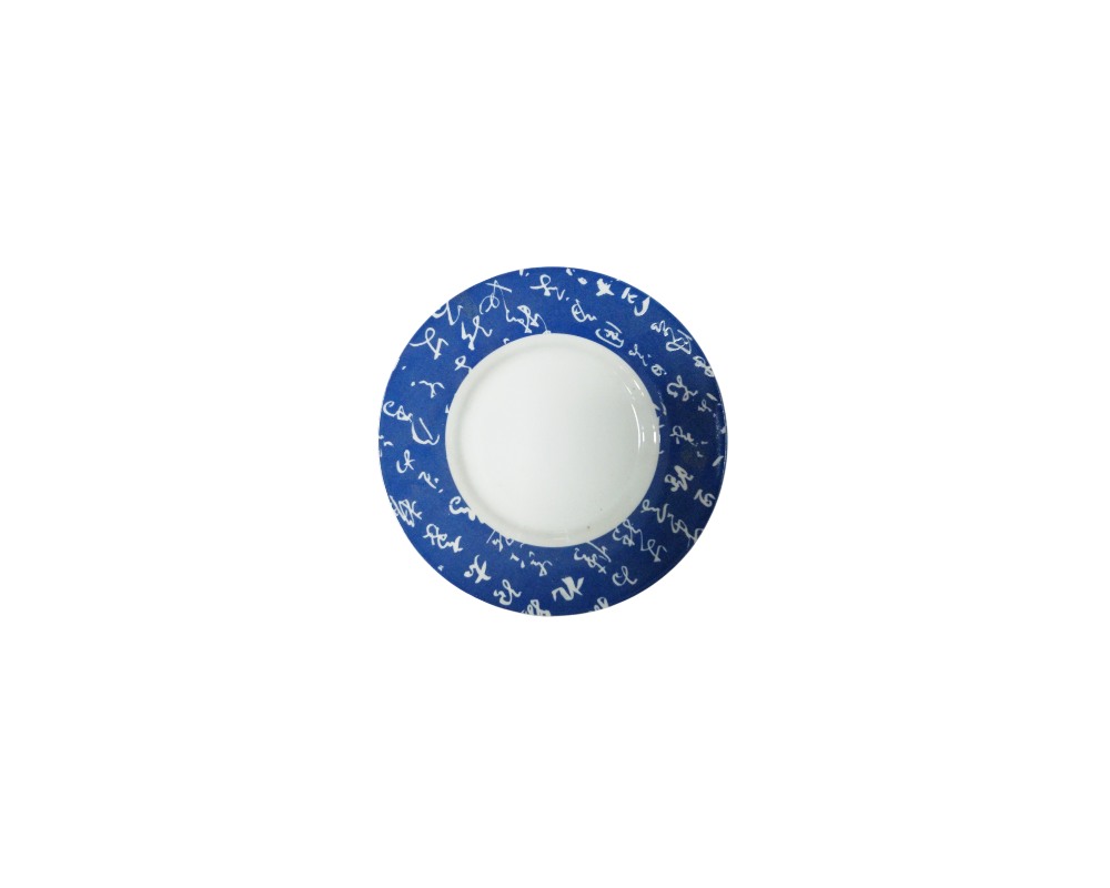 A small glazed ceramic plate with a distinctive design, characterised by a plain white centre and a wide cobalt blue rim decorated with calligraphic motifs or cursive lettering in white; available for hire for events, advertising, films and TV series