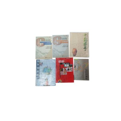 a collection of educational and cultural books, characterised by covers printed with titles in Chinese and English, including language teaching manuals, encyclopaedias and illustrated texts; available for hire for events, advertising, films and TV series