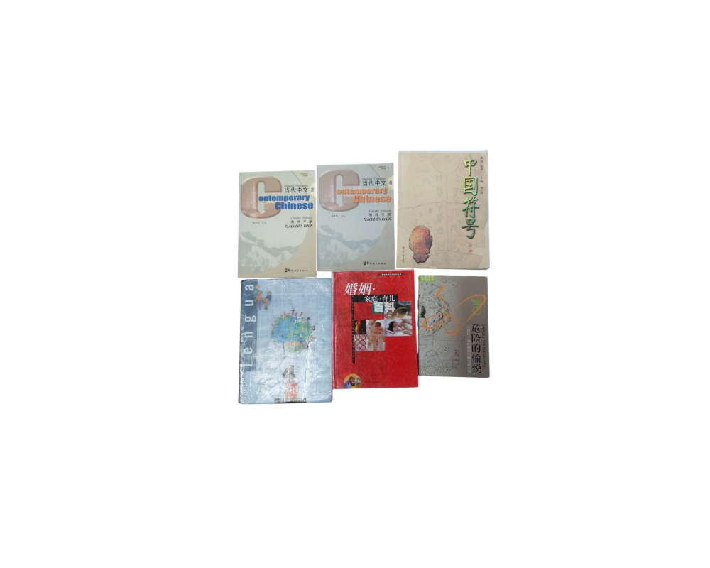 a collection of educational and cultural books, characterised by covers printed with titles in Chinese and English, including language teaching manuals, encyclopaedias and illustrated texts; available for hire for events, advertising, films and TV series