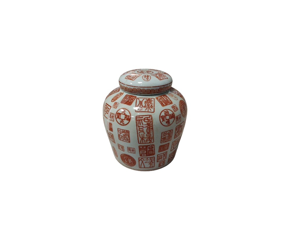 A globular ceramic jar with a matching lid, characterised by a white glazed base decorated entirely with numerous traditional seals or characters printed in shades of red; for events, advertising, films and TV series
